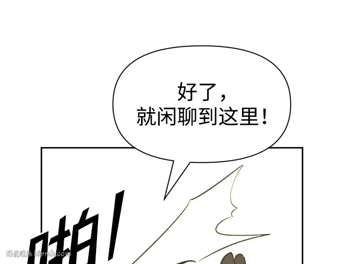 第55话 第264页