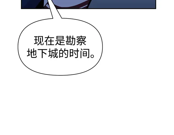 第55话 第266页