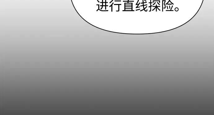 第55话 第271页