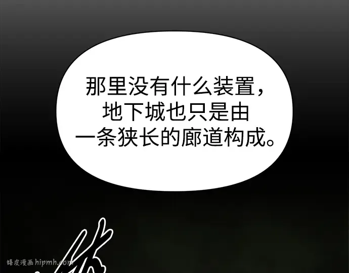 第55话 第272页