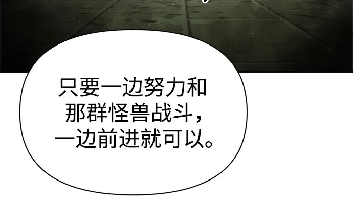 第55话 第274页