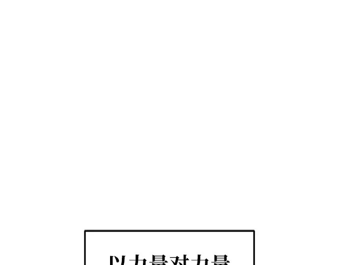 第55话 第275页