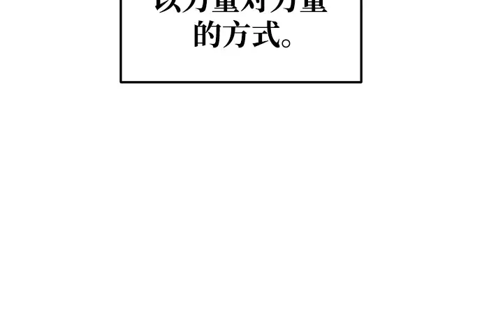 第55话 第276页