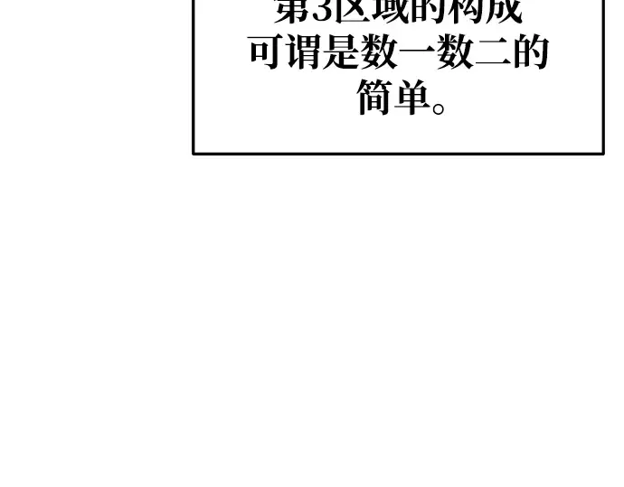 第55话 第279页
