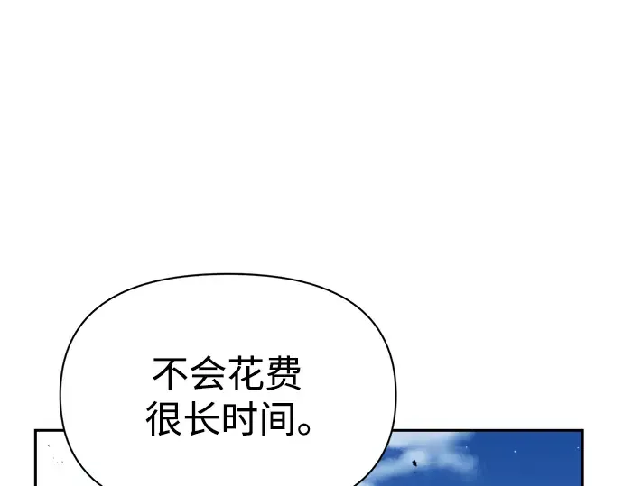 第55话 第281页