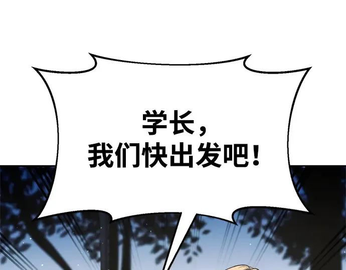 第55话 第287页