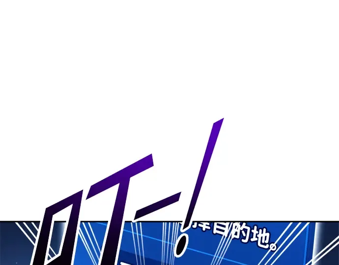 第55话 第293页