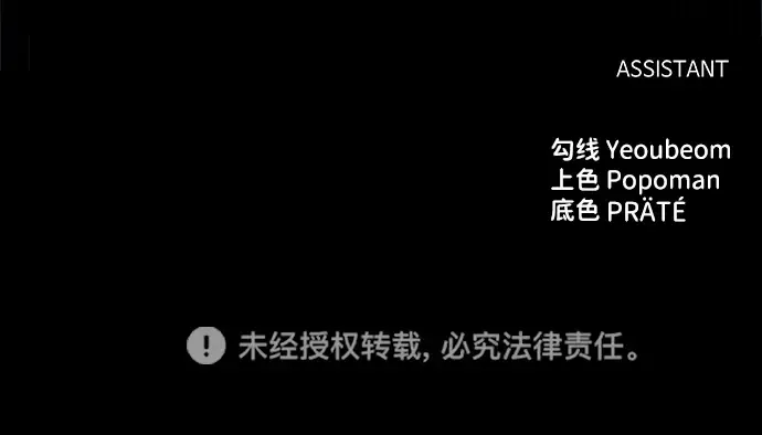 第55话 第306页