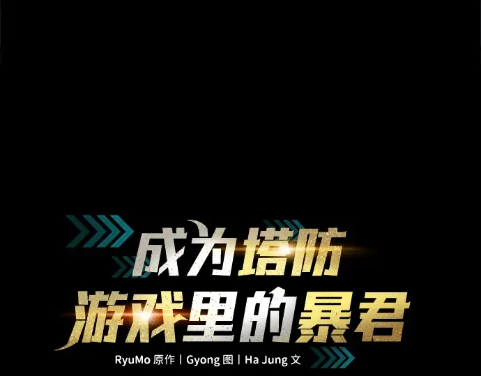 第56话 第3页