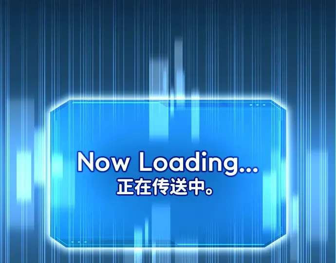 第56话 第6页