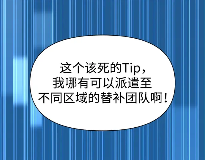 第56话 第10页