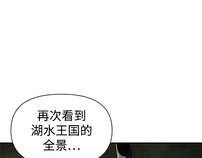 第56话 第21页