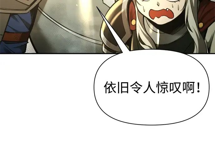 第56话 第23页