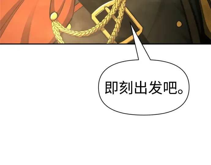 第56话 第27页