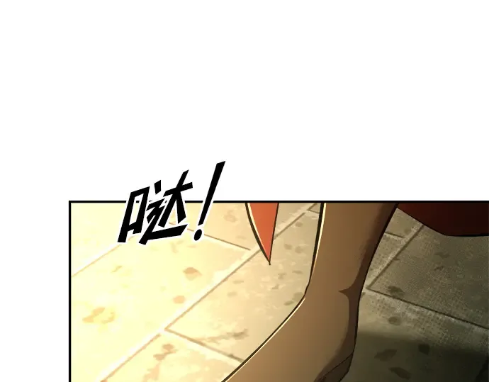 第56话 第29页