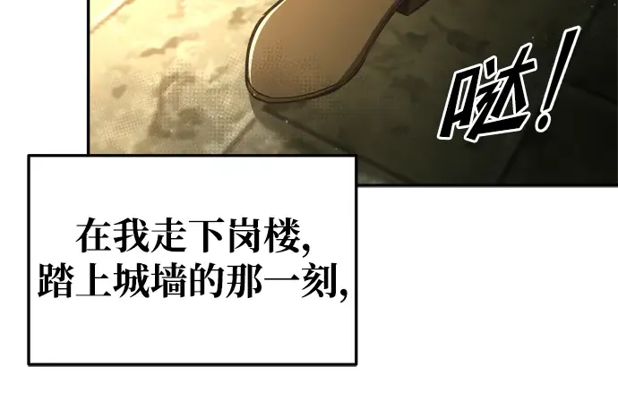 第56话 第30页