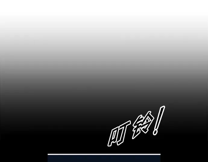第56话 第31页