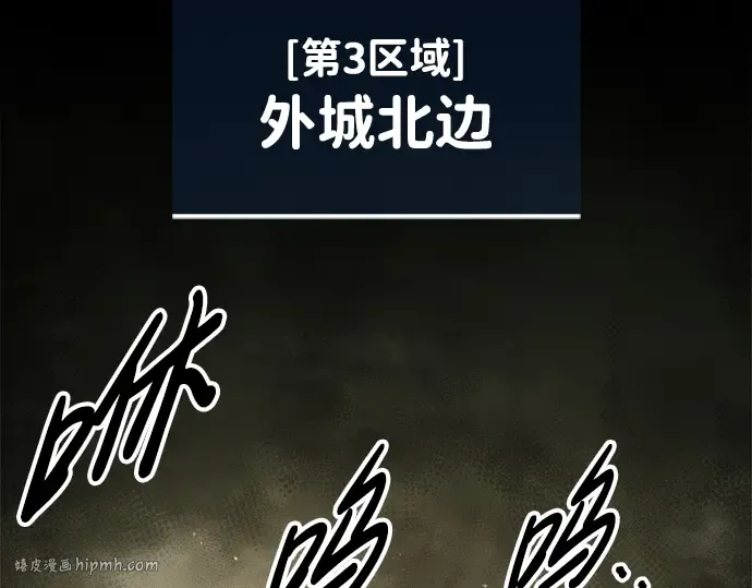 第56话 第32页