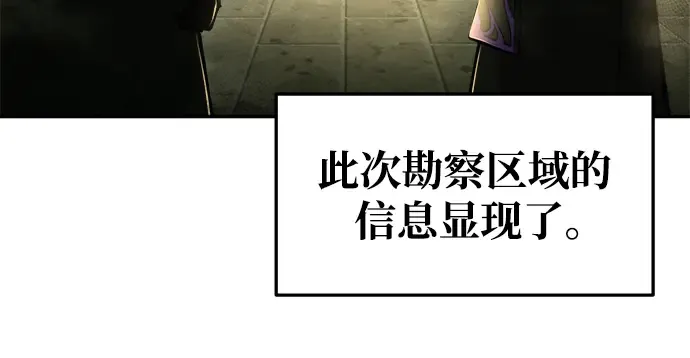 第56话 第34页