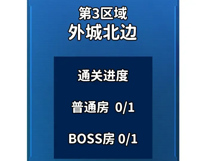 第56话 第36页