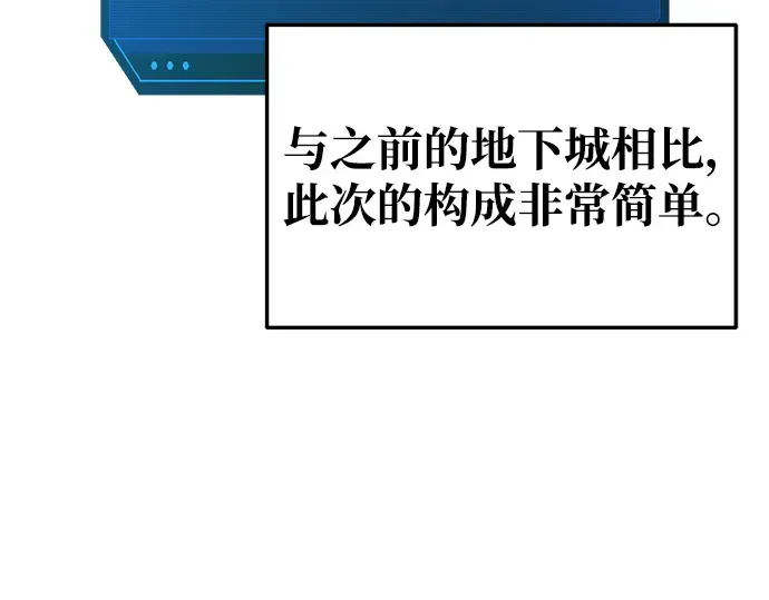 第56话 第37页