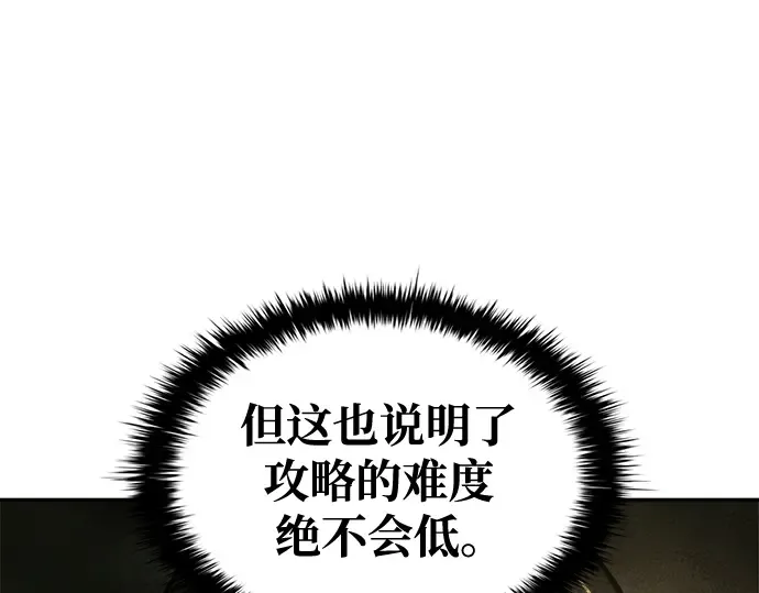 第56话 第39页