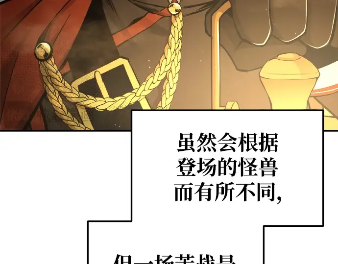 第56话 第41页