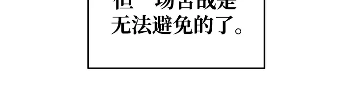 第56话 第42页