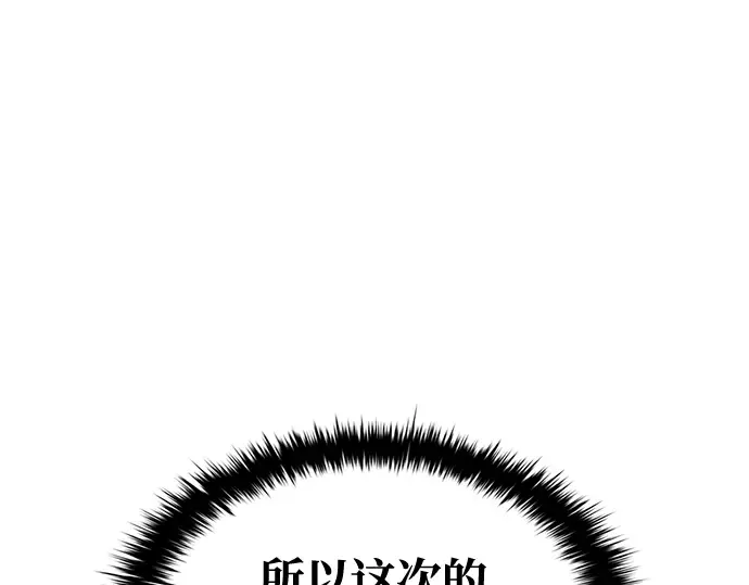第56话 第43页