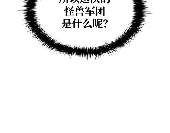 第56话 第44页