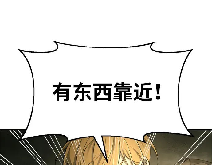 第56话 第46页