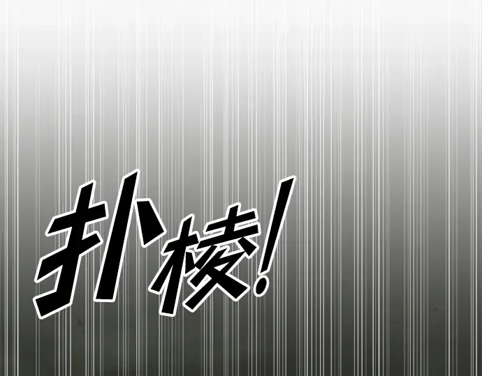 第56话 第49页