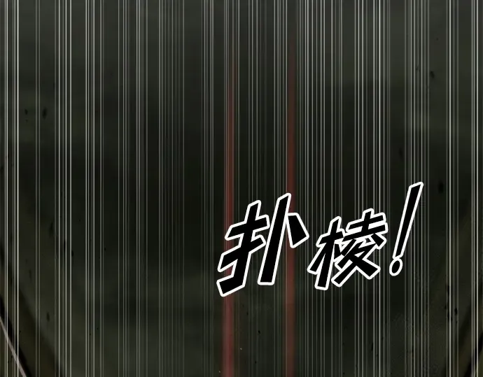 第56话 第50页