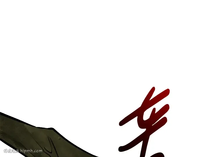 第56话 第56页