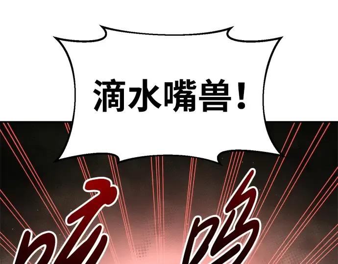第56话 第65页