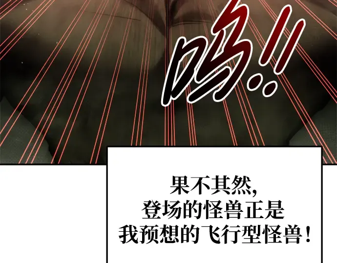 第56话 第67页