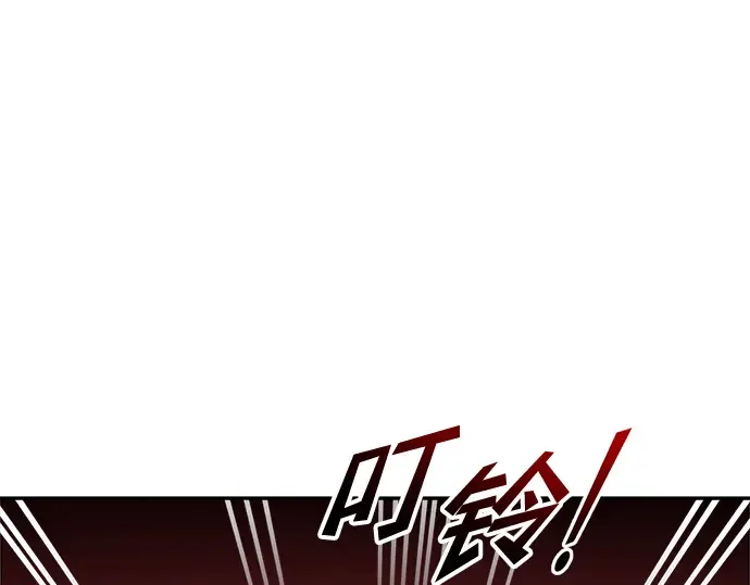 第56话 第69页