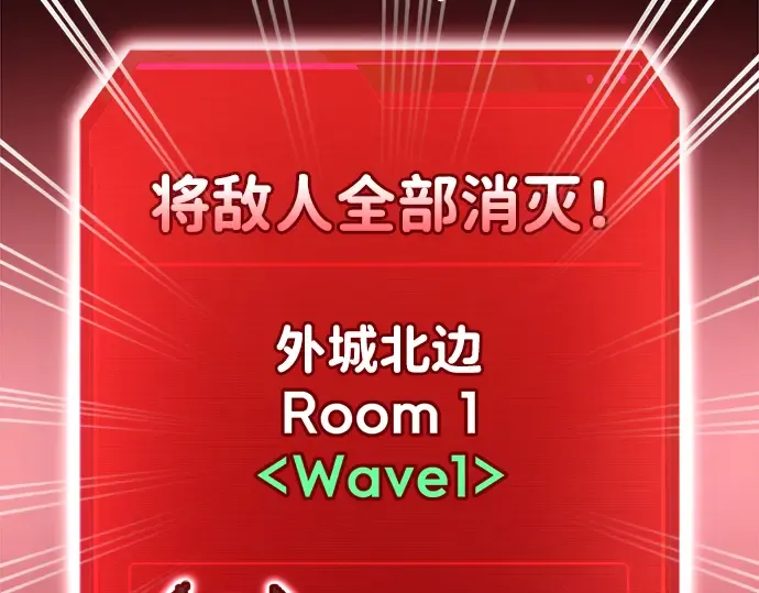 第56话 第70页