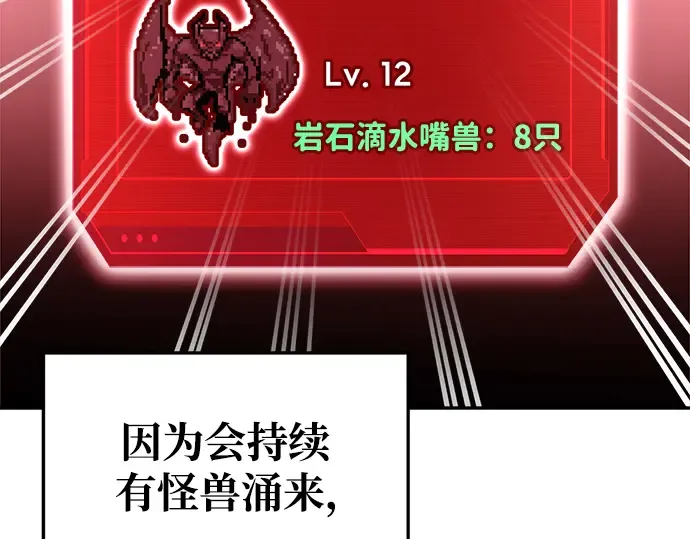 第56话 第71页