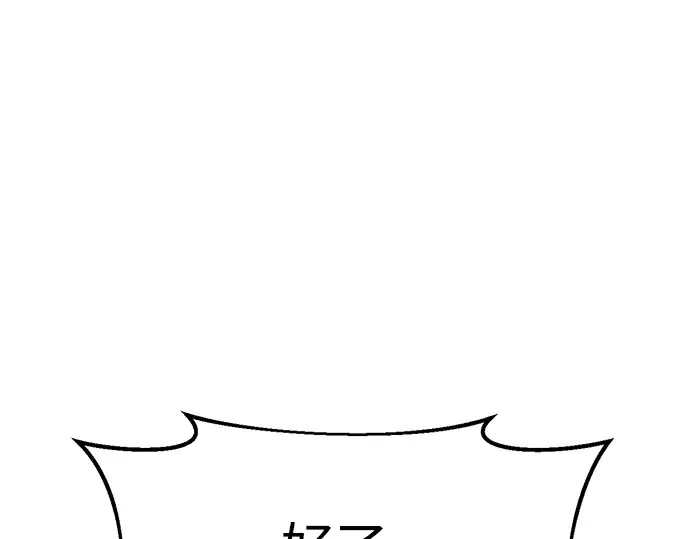 第56话 第73页