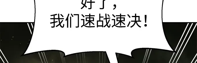 第56话 第74页