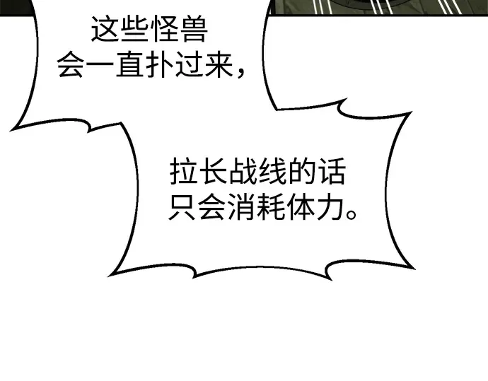 第56话 第77页