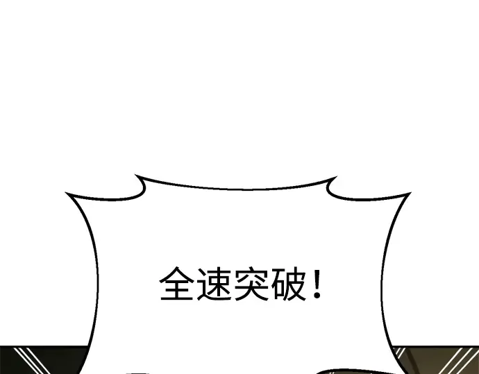 第56话 第79页