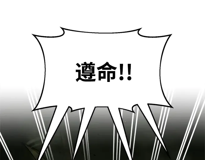第56话 第83页