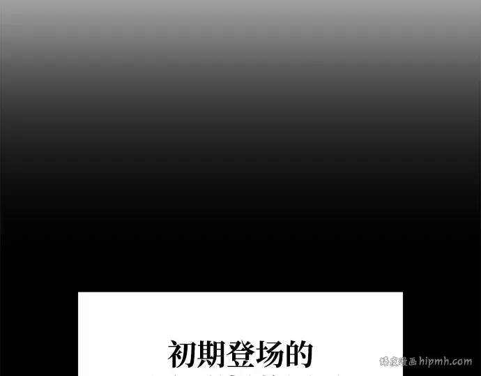 第56话 第88页