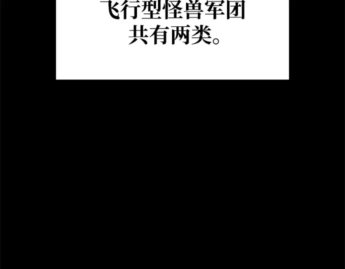 第56话 第89页
