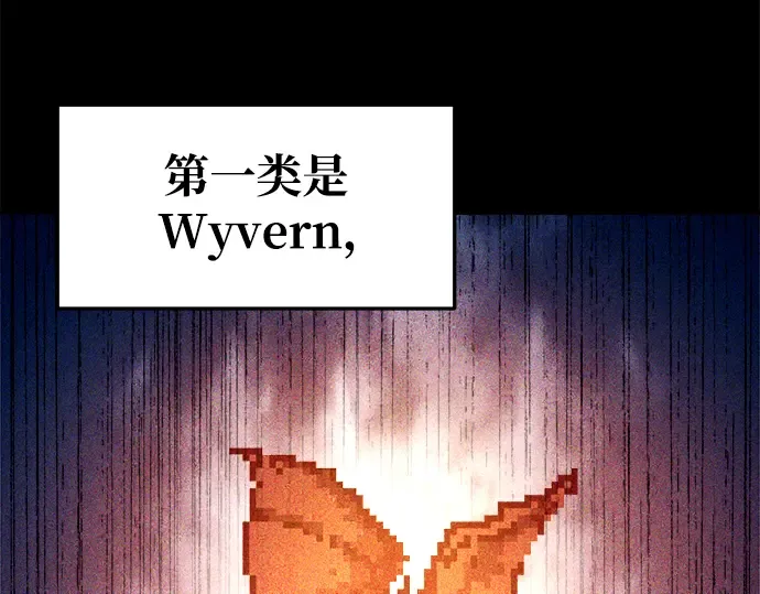 第56话 第91页