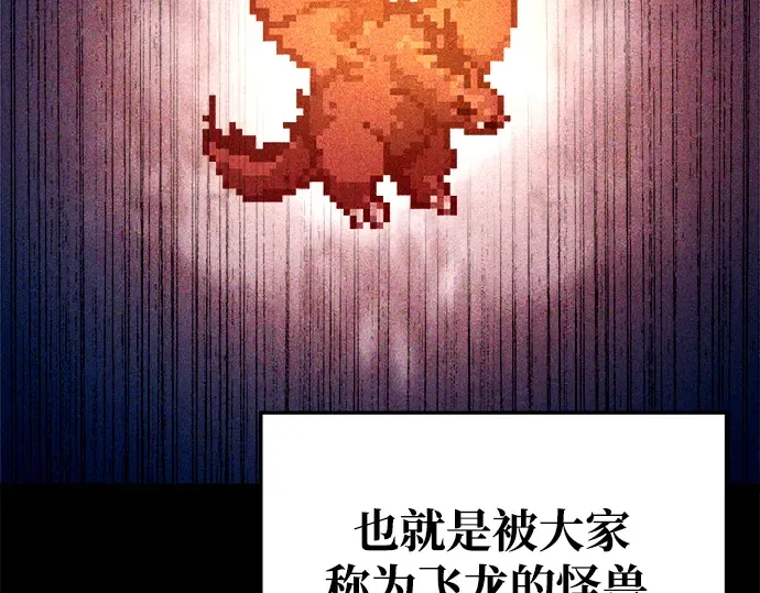 第56话 第92页