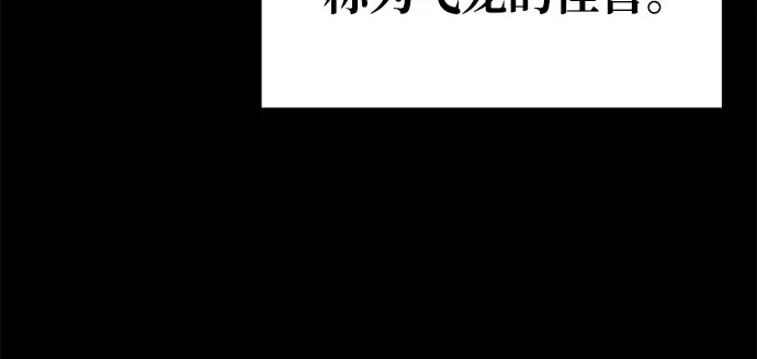 第56话 第93页