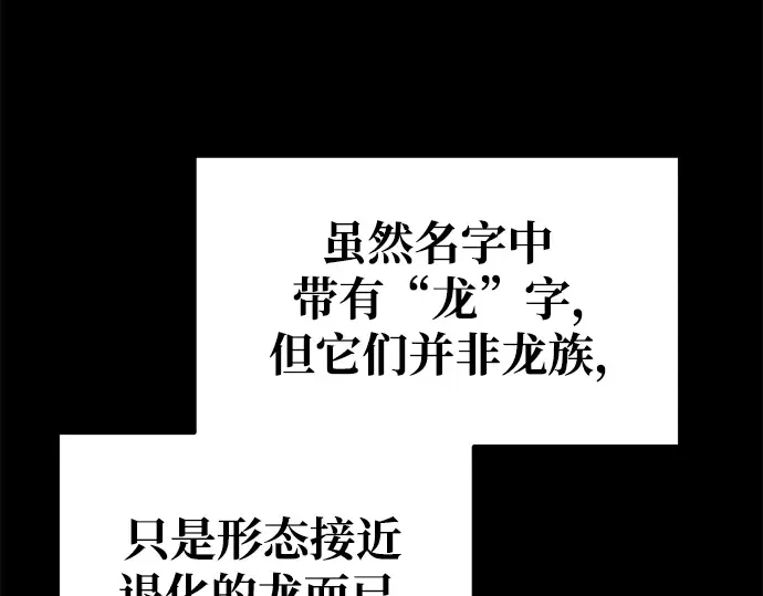 第56话 第94页